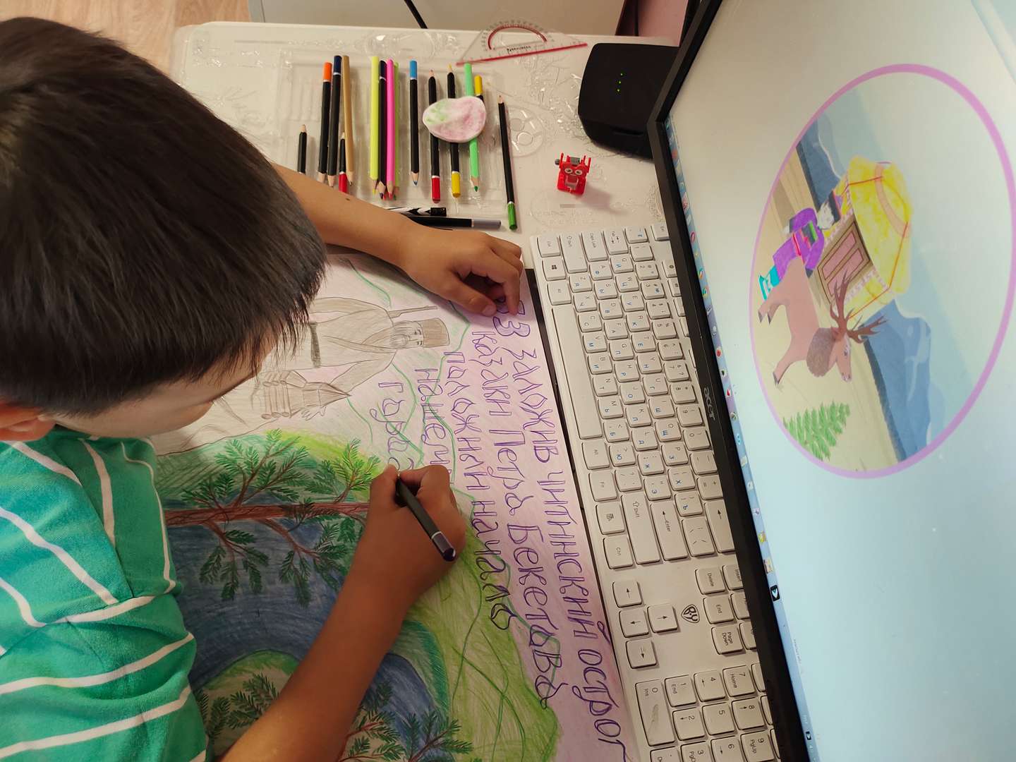 Фотография работы