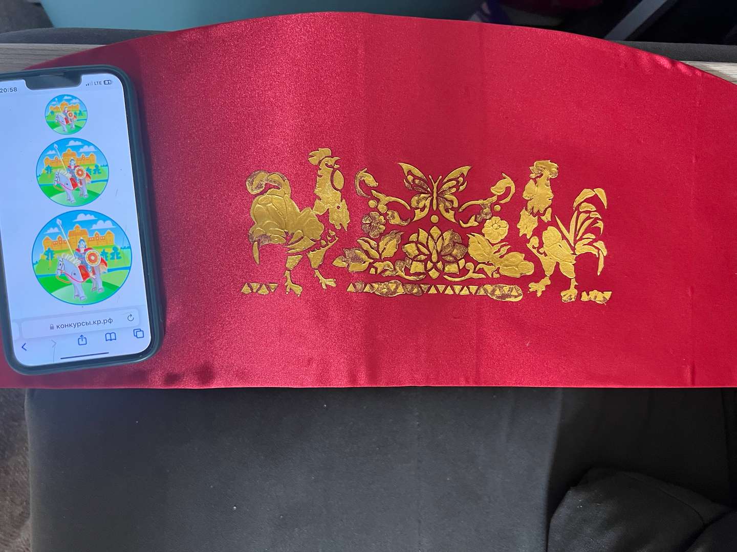 Фотография работы