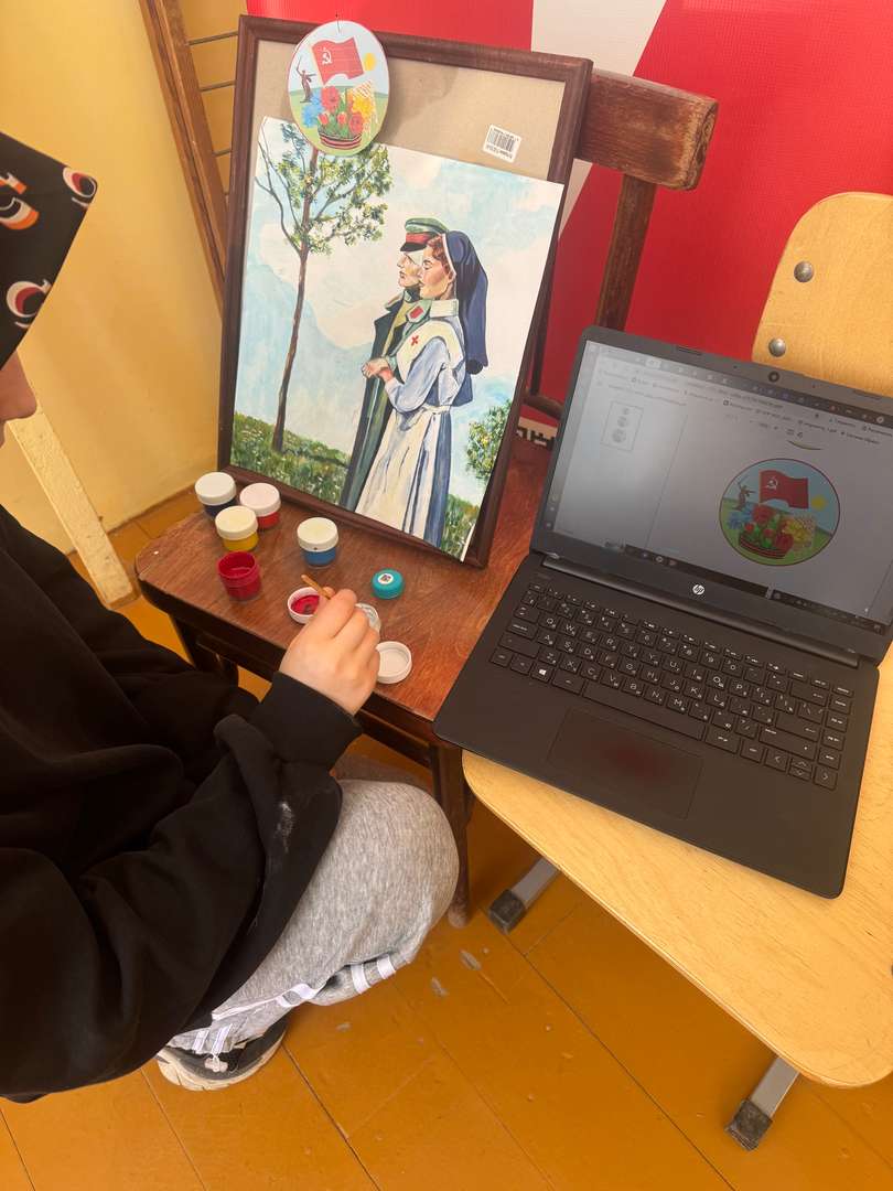 Фотография работы