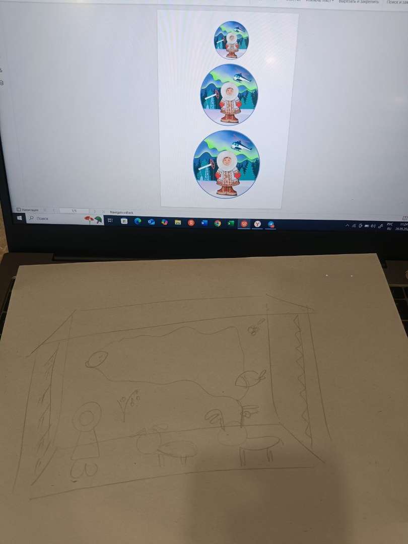 Фотография работы