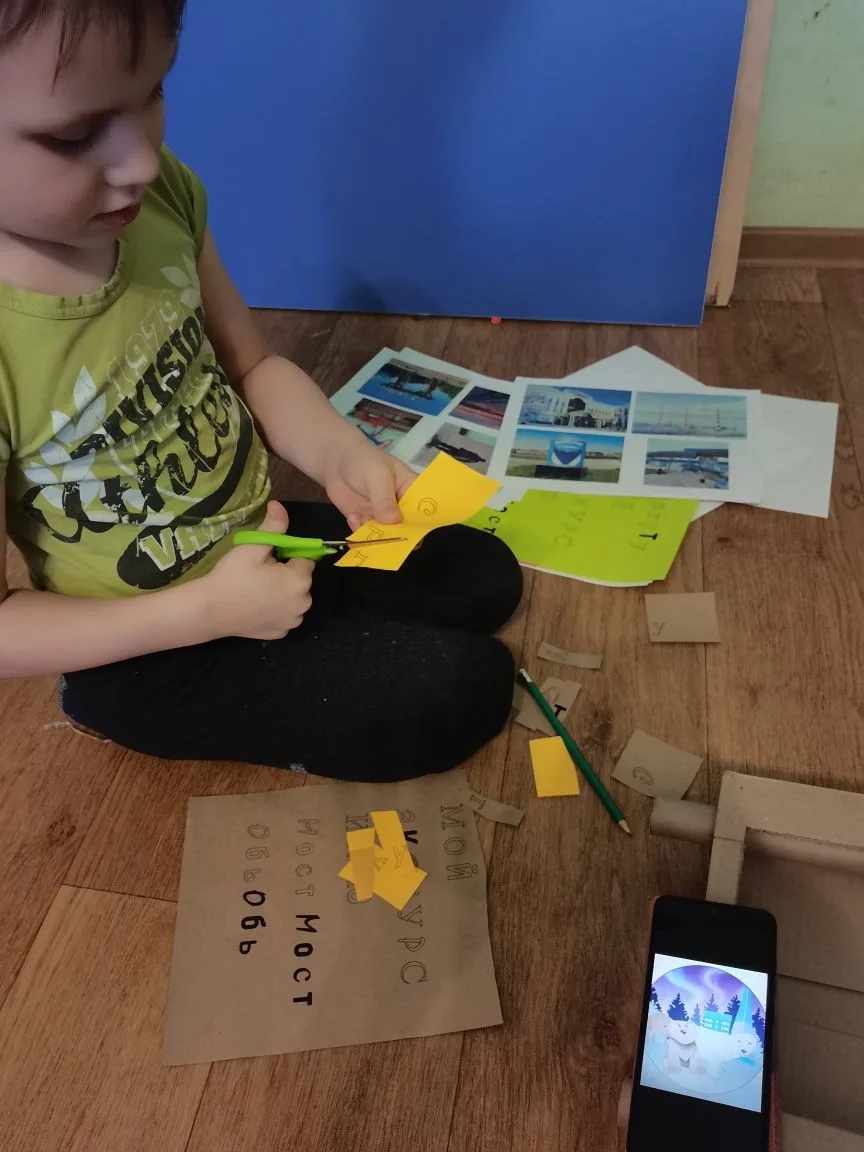 Фотография работы