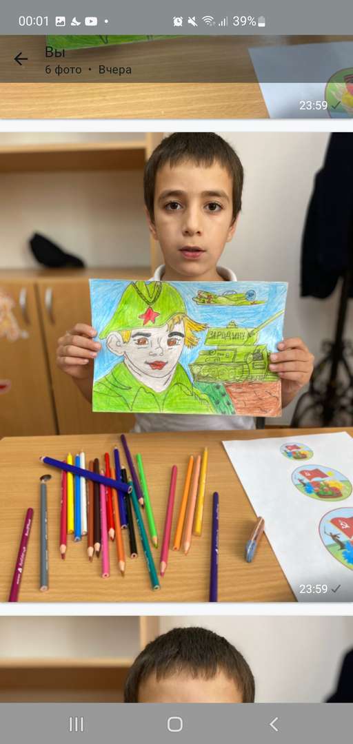 Фотография работы