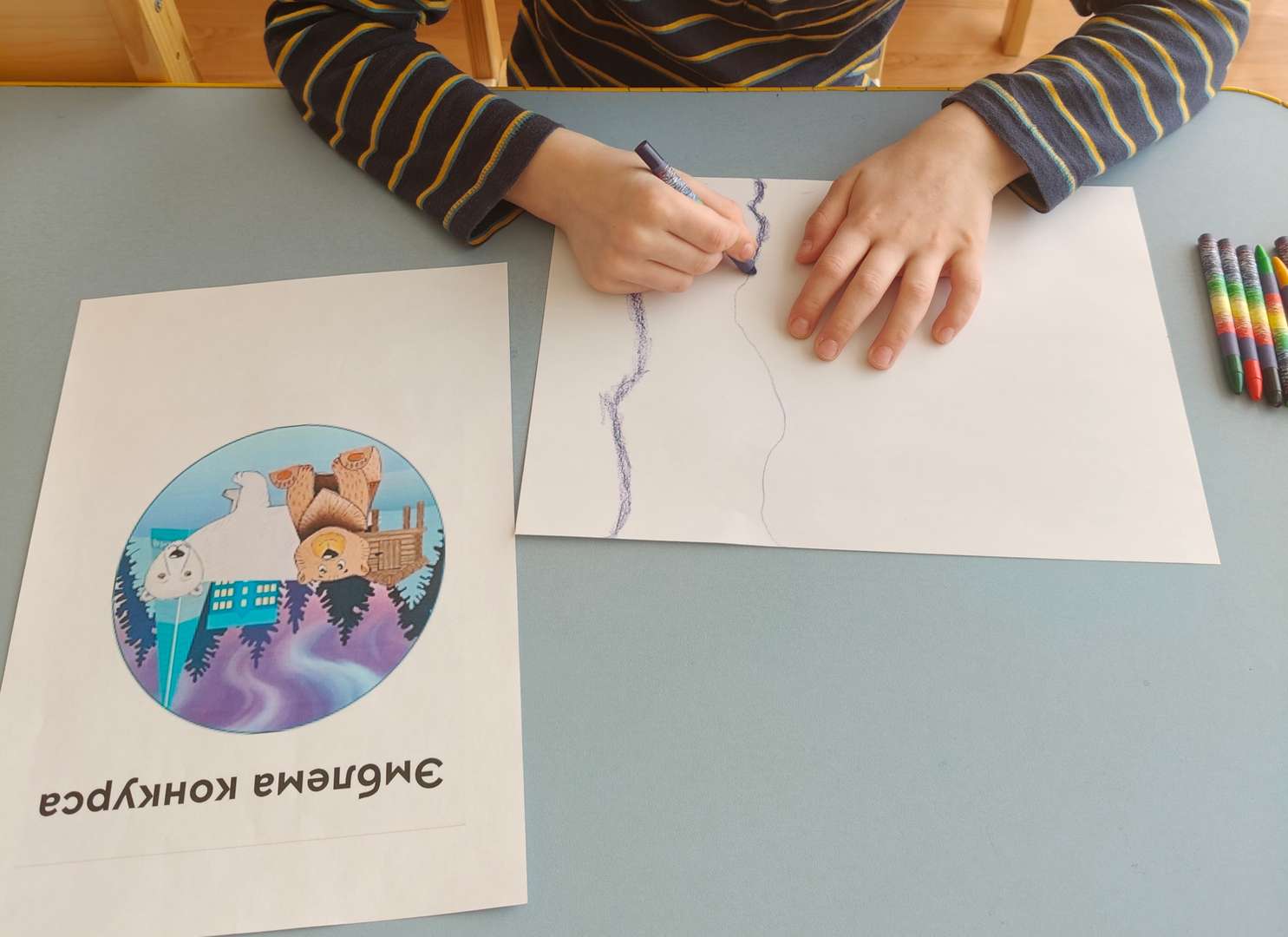 Фотография работы