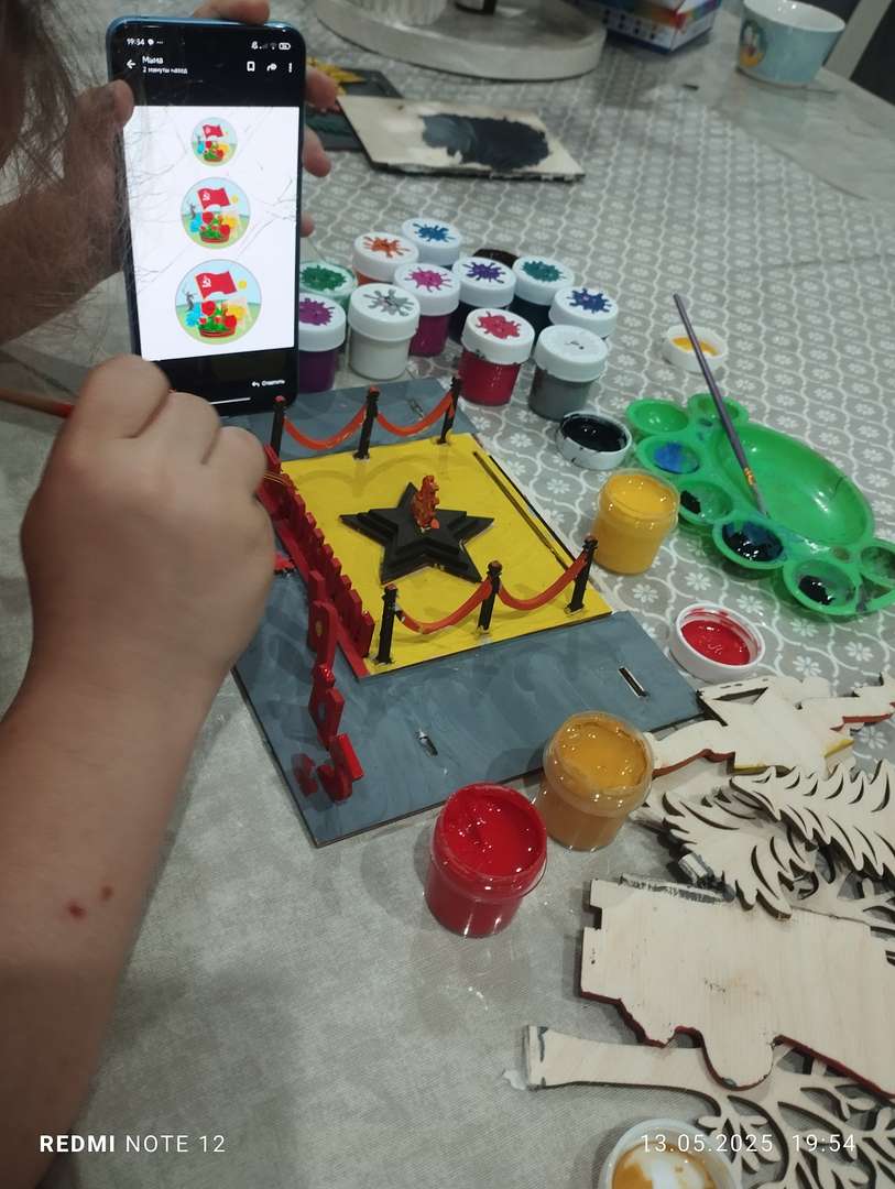 Фотография работы