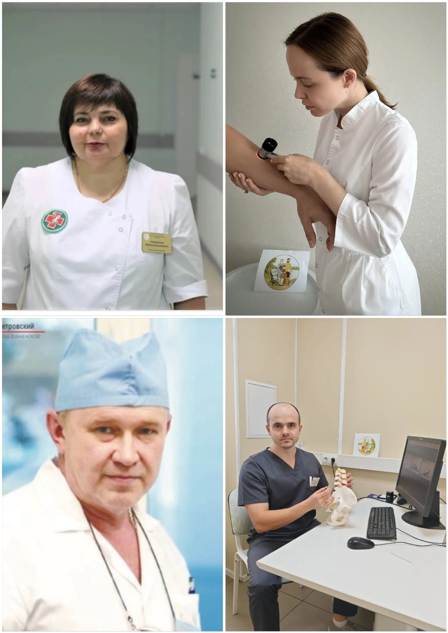 Мне просто ужасно, невероятно сильно захотелось рассказать о своей семье именно сейчас, потому что вчера папа пришел с работы очень уставший, но такой сияющий и счастливый, ведь он помог человеку с очень сложной болезнью выздороветь, и я от огромной гордости за него чуть не лопнула, как воздушный шарик!