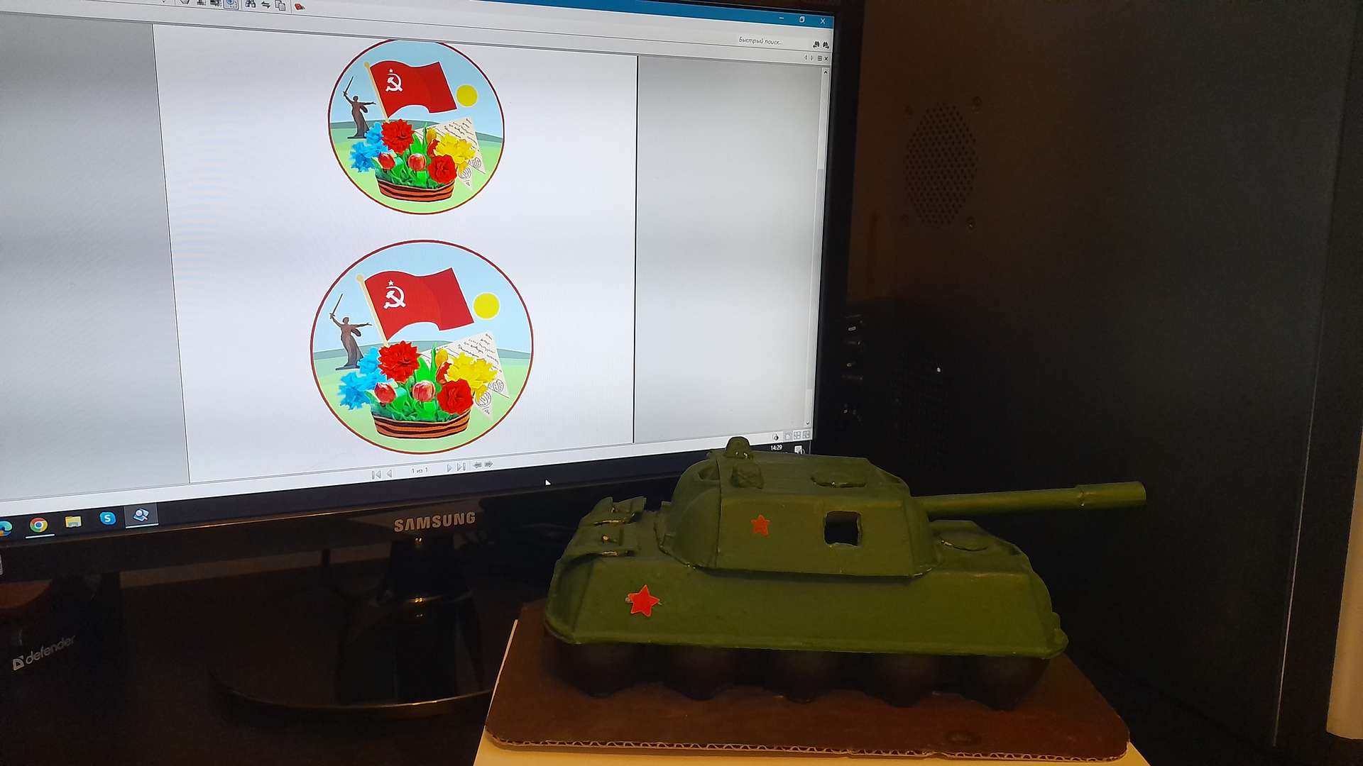 Фотография работы