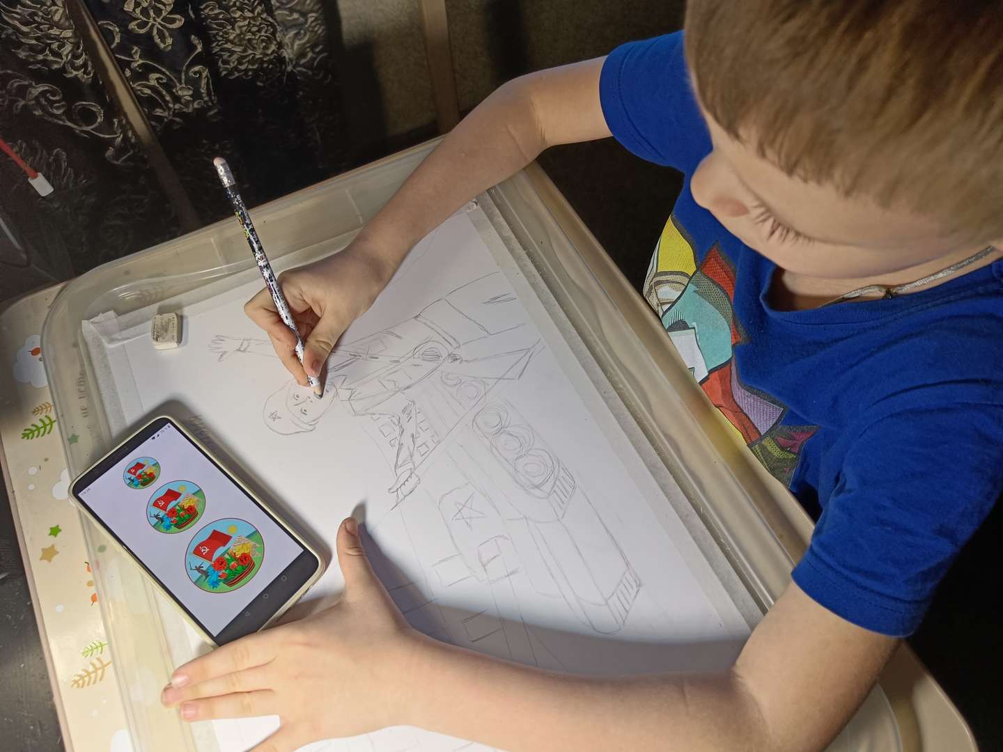 Фотография работы