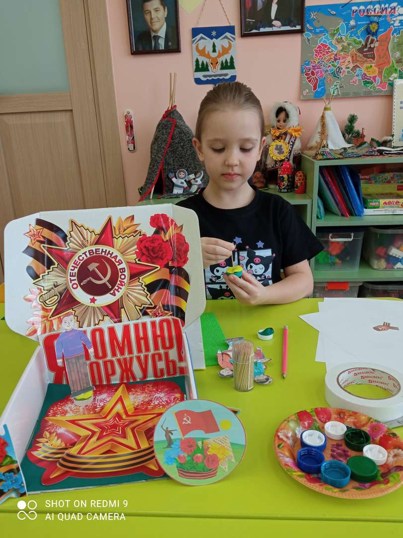 Фотография работы