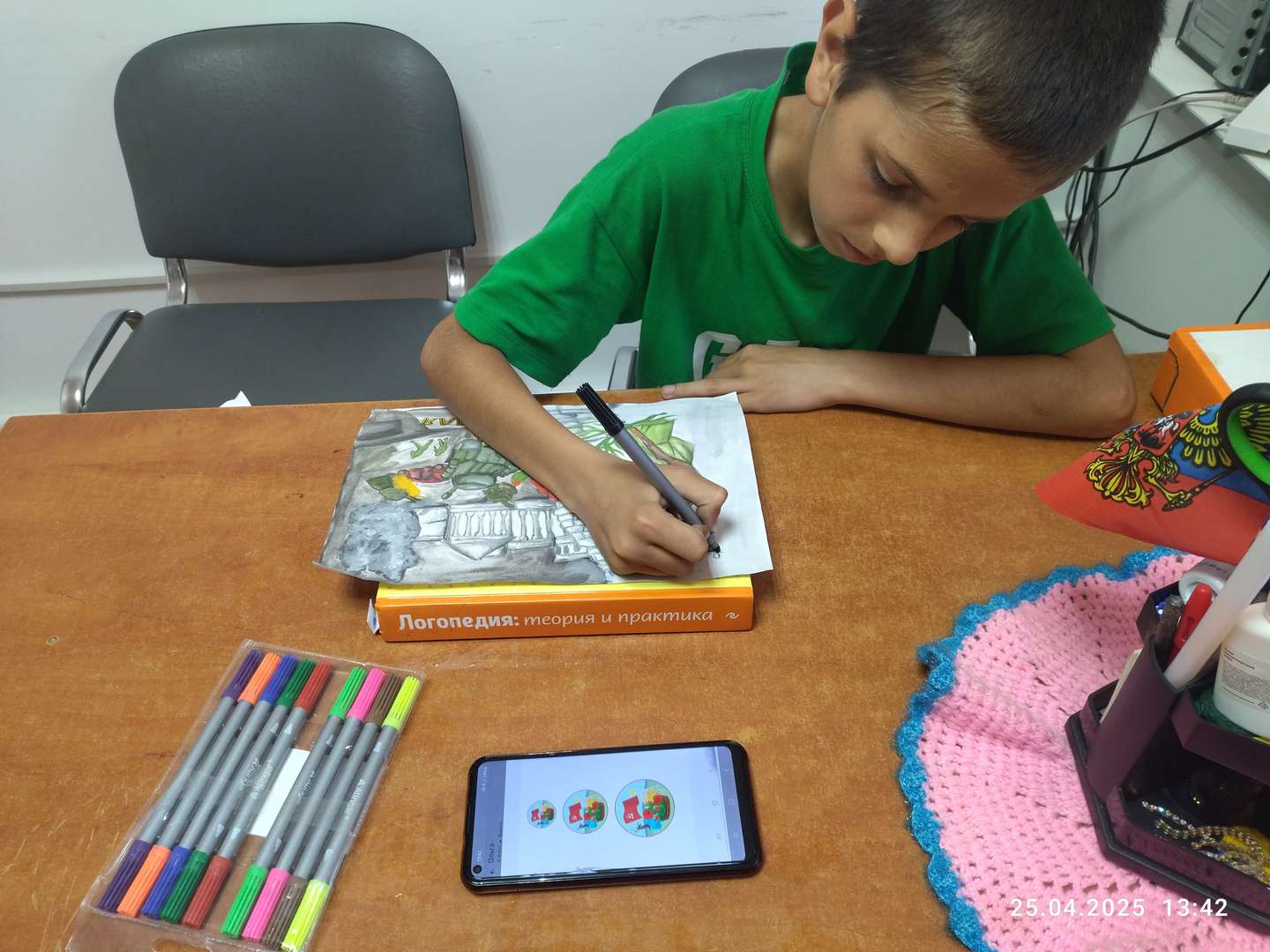 Фотография работы