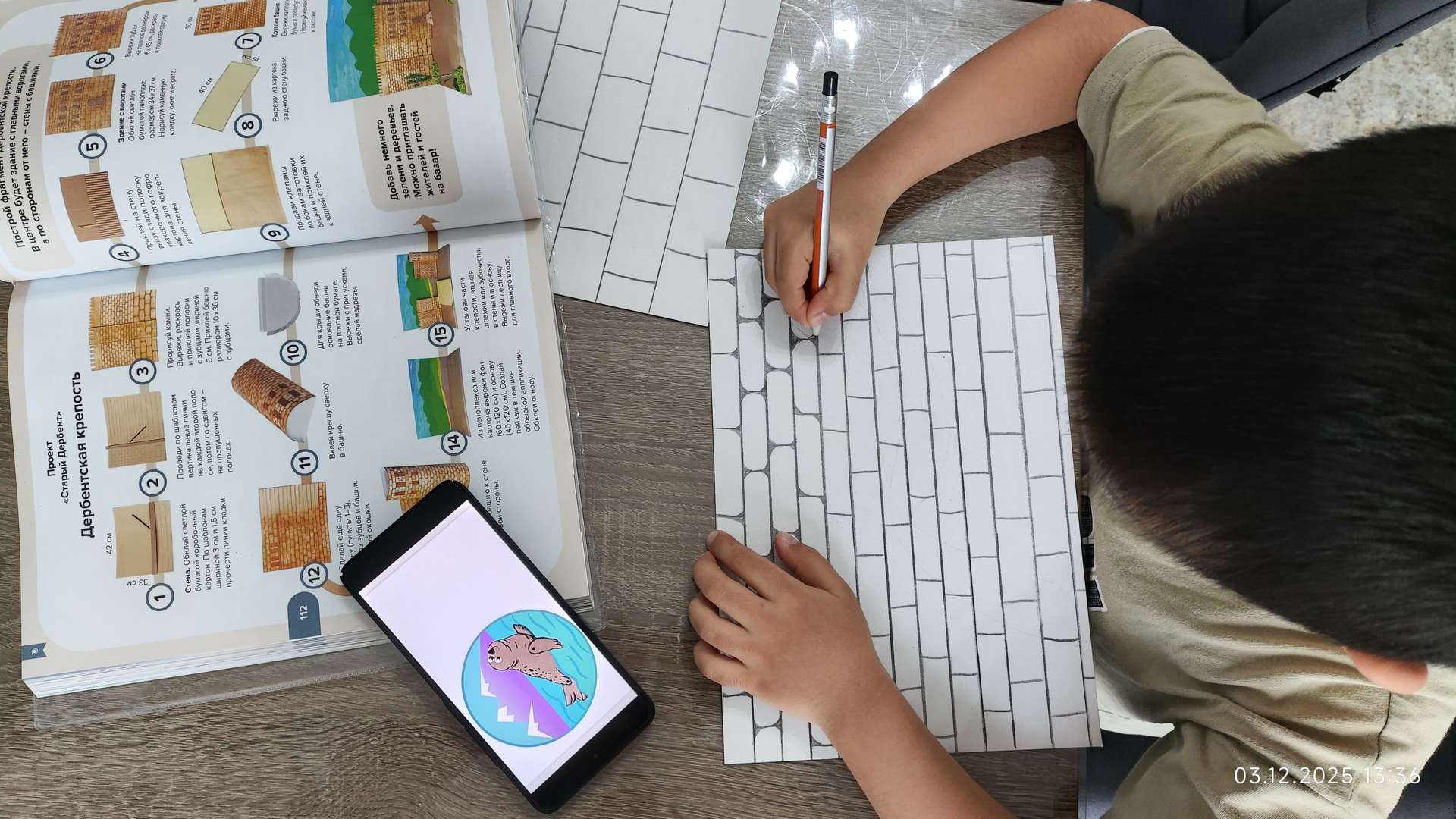 Фотография работы