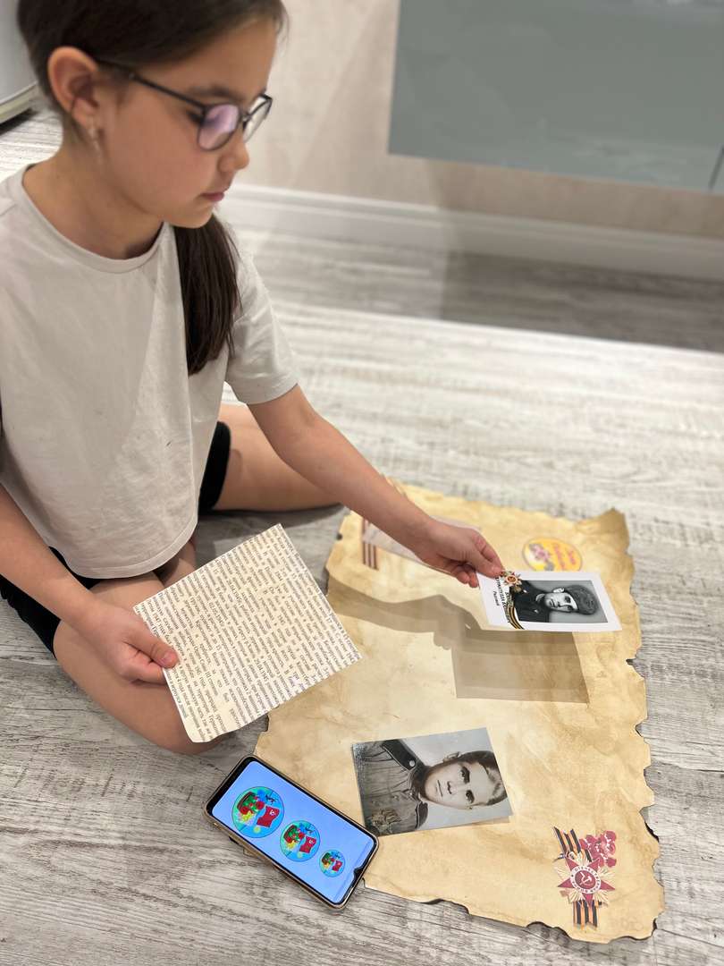 Фотография работы