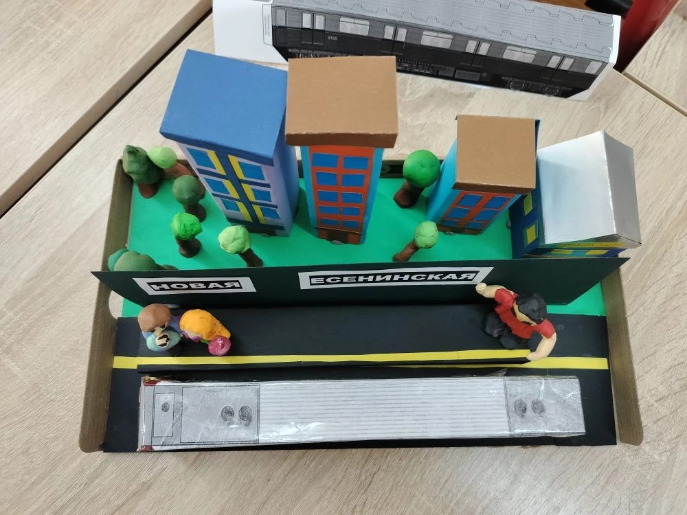 Фотография работы