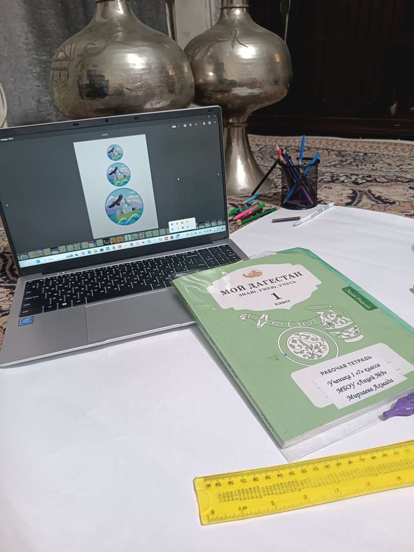 Фотография работы