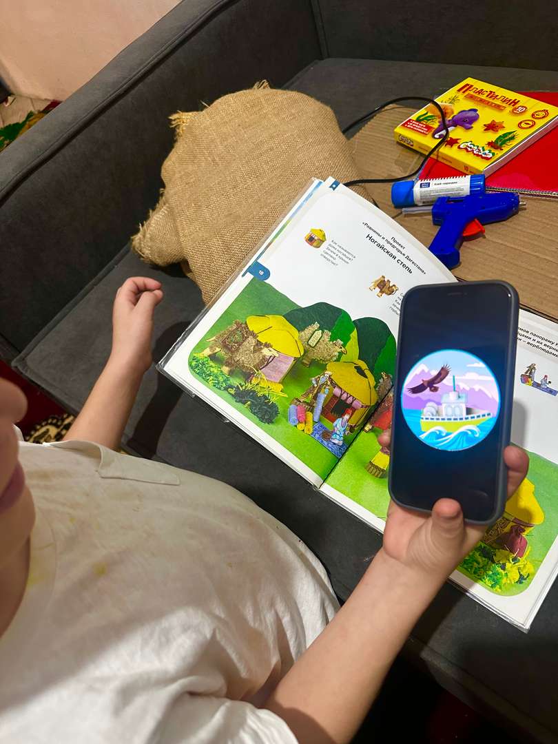 Фотография работы