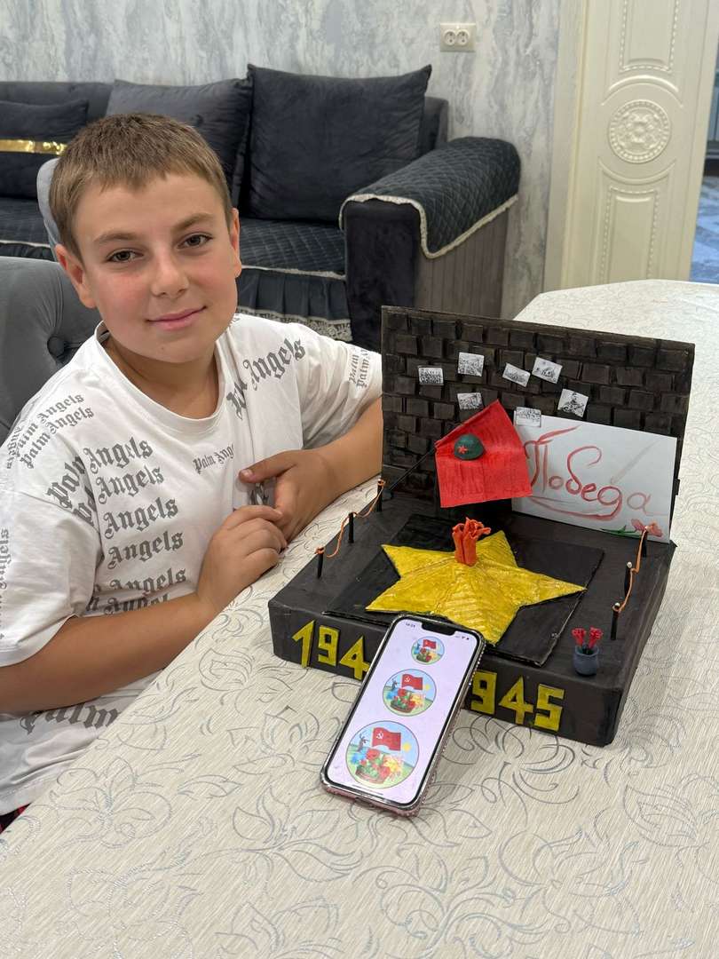 Фотография работы