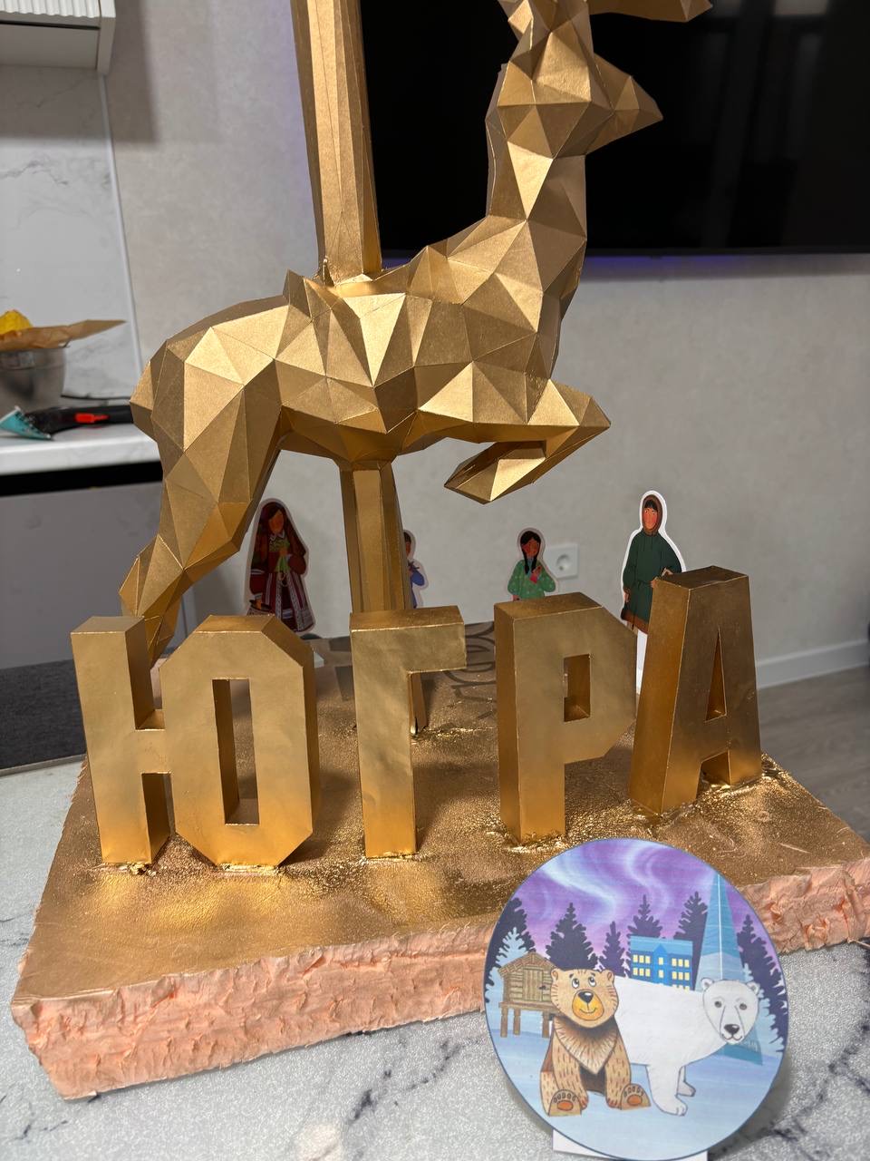 Фотография работы