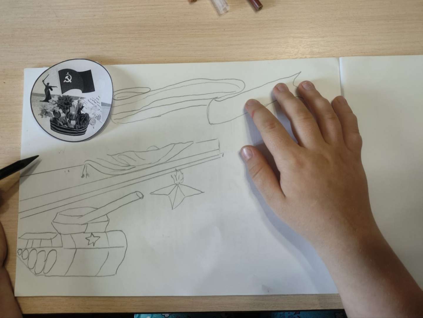 Фотография работы