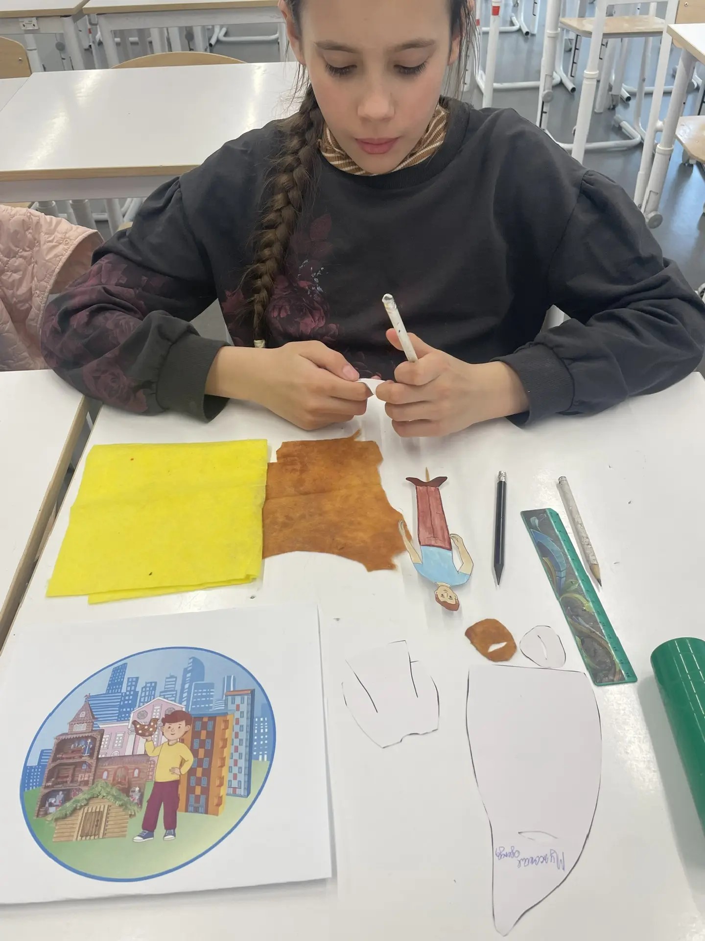 Фотография работы