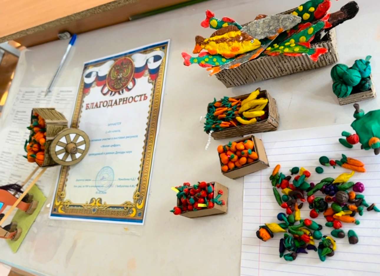 Фотография работы