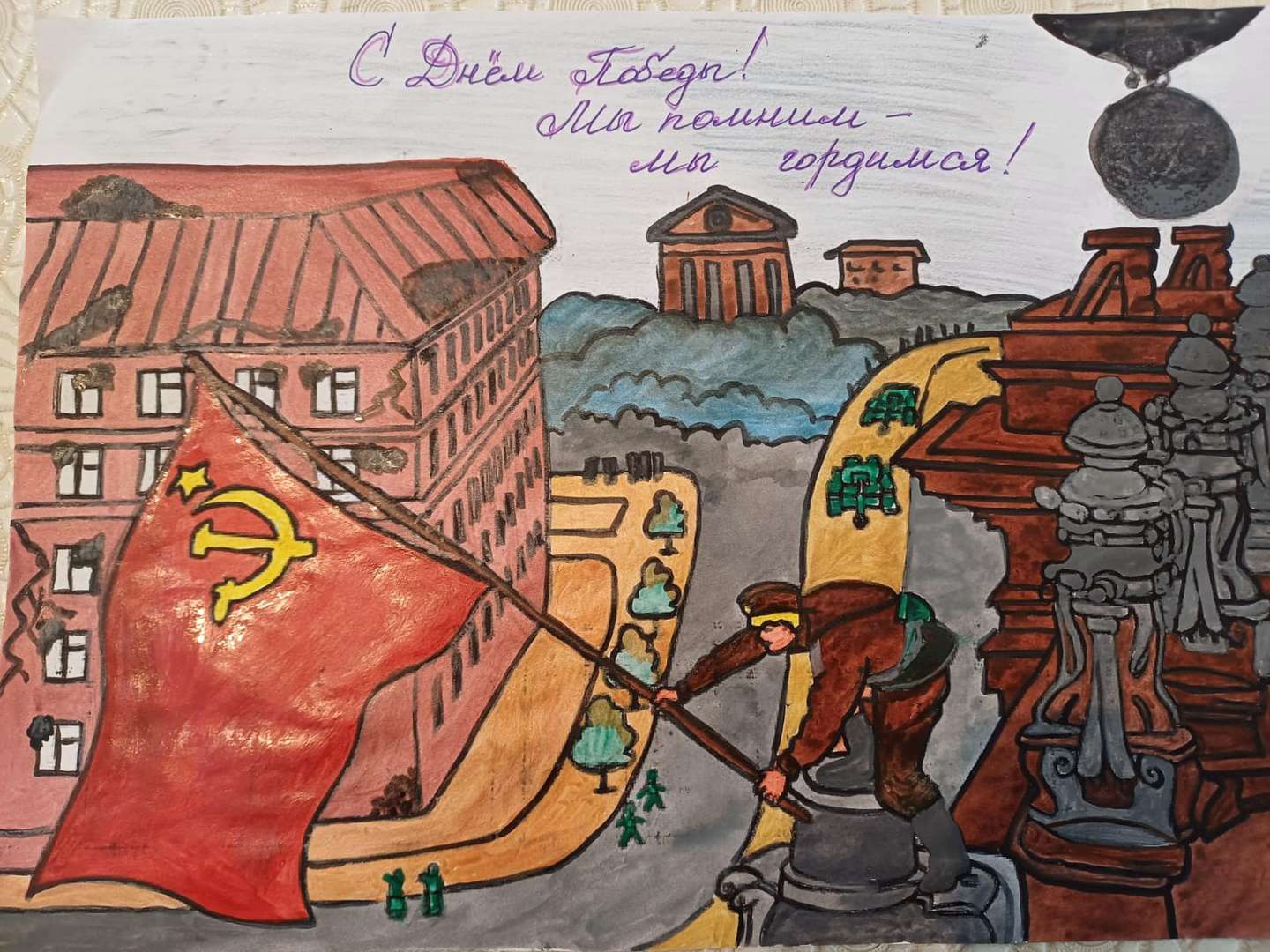 Фотография работы