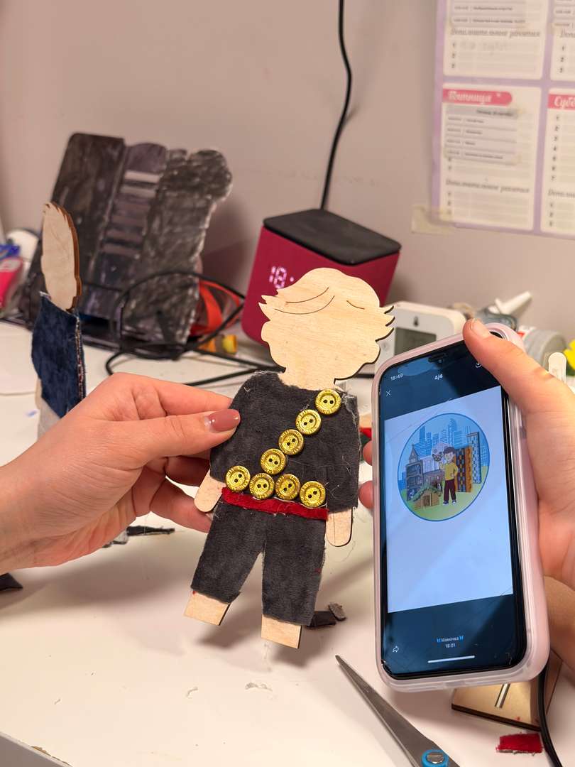 Фотография работы