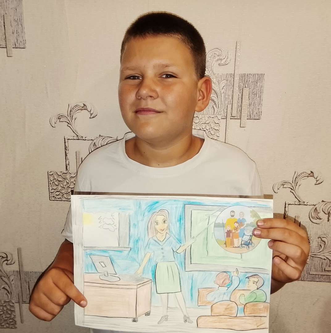 Рисунок "Моя мама -учитель!"