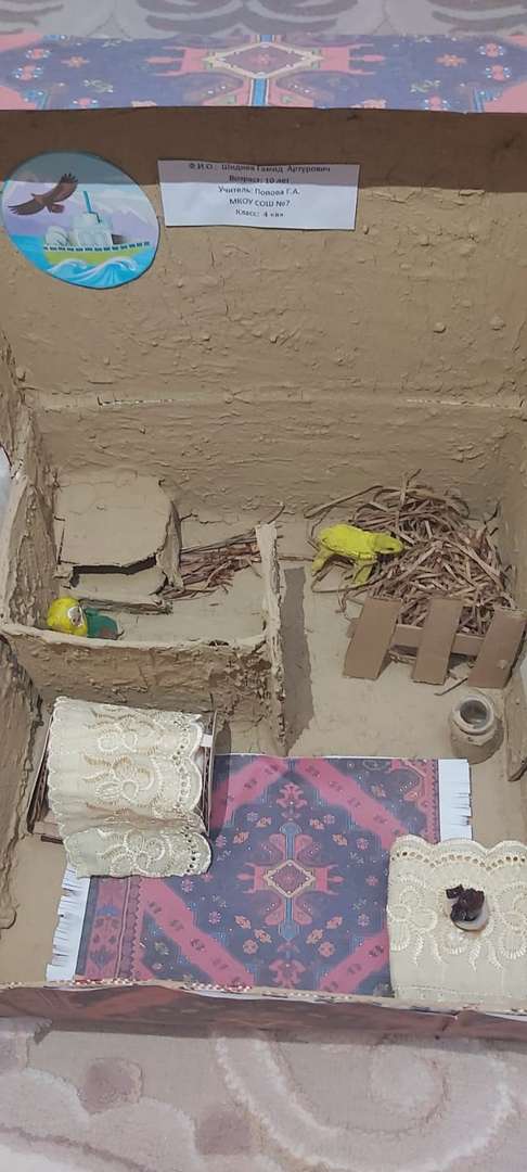 Фотография работы