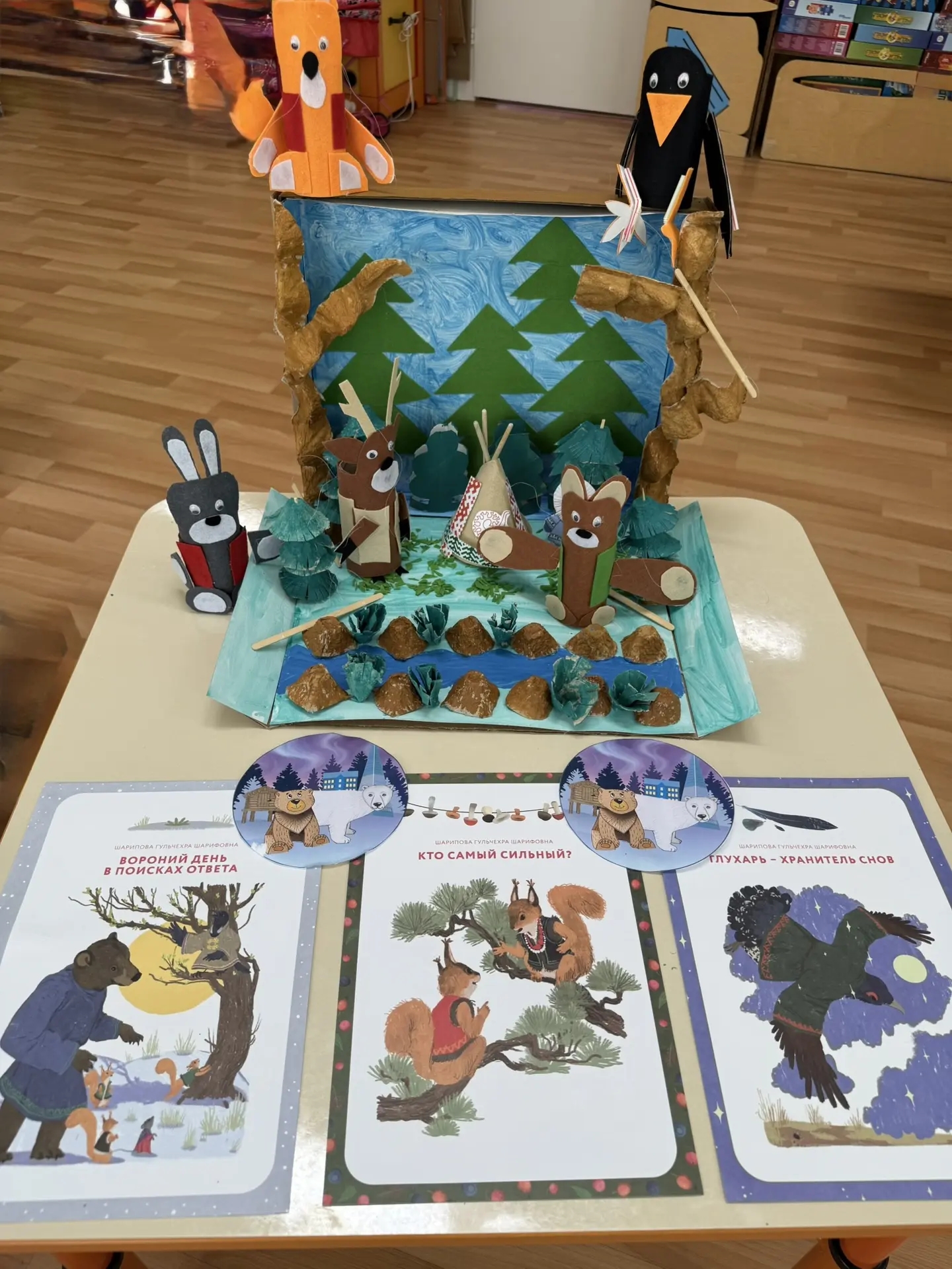 Фотография работы