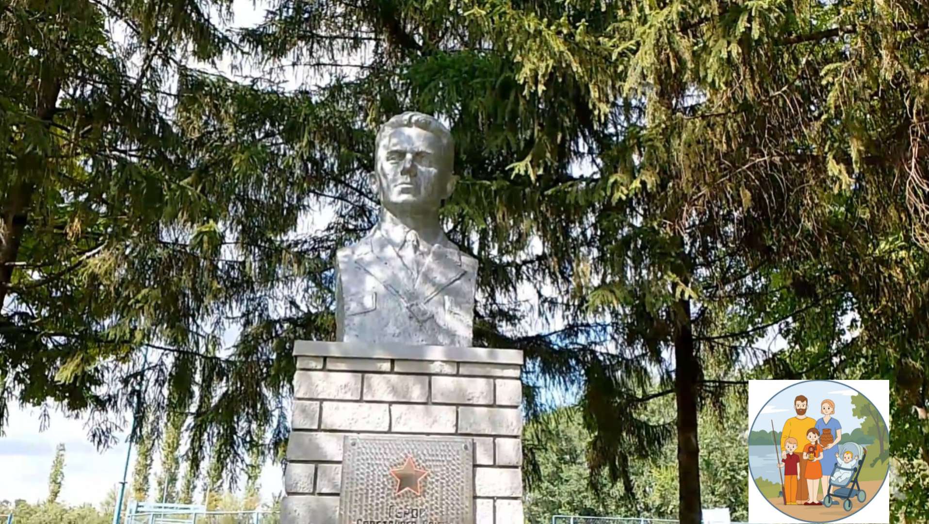 Мемориал Героя Советского Союза Богачеву Василию Гавриловичу. Расположен напротив сельской школы 
