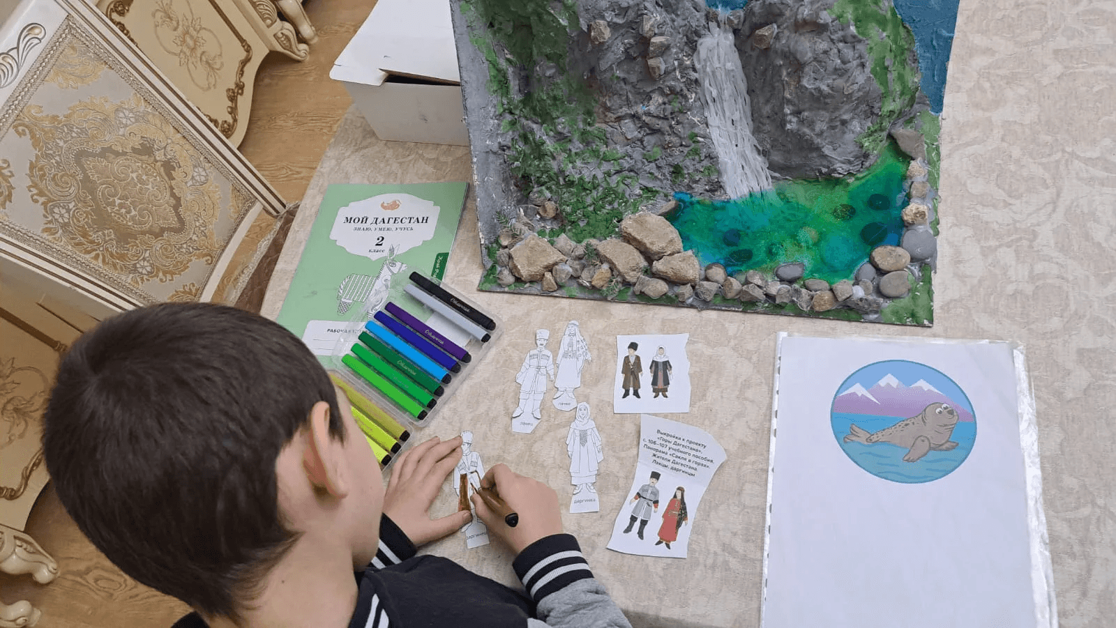 Фотография работы