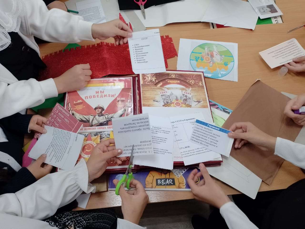 Фотография работы