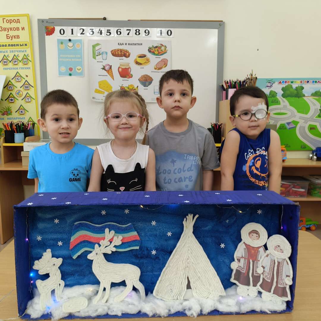 Фотография работы