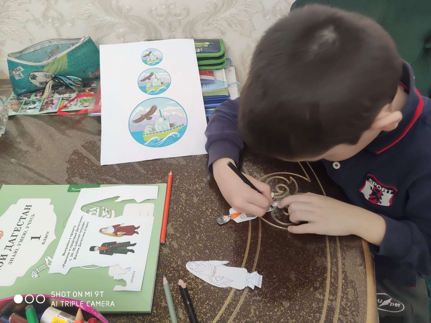 Фотография работы