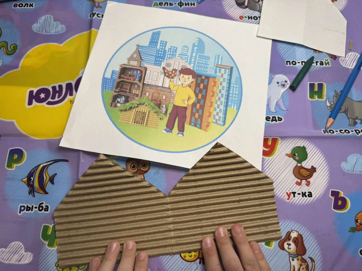 Фотография работы