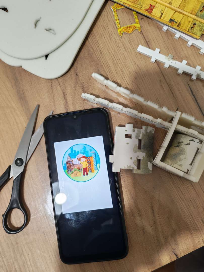 Фотография работы