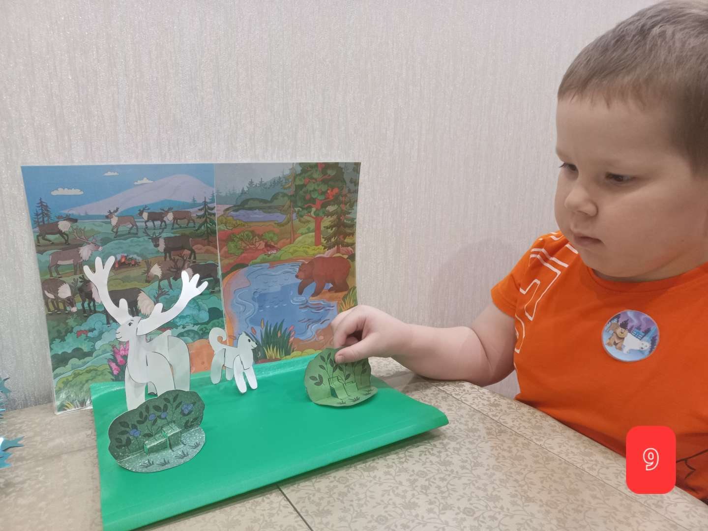 Фотография работы