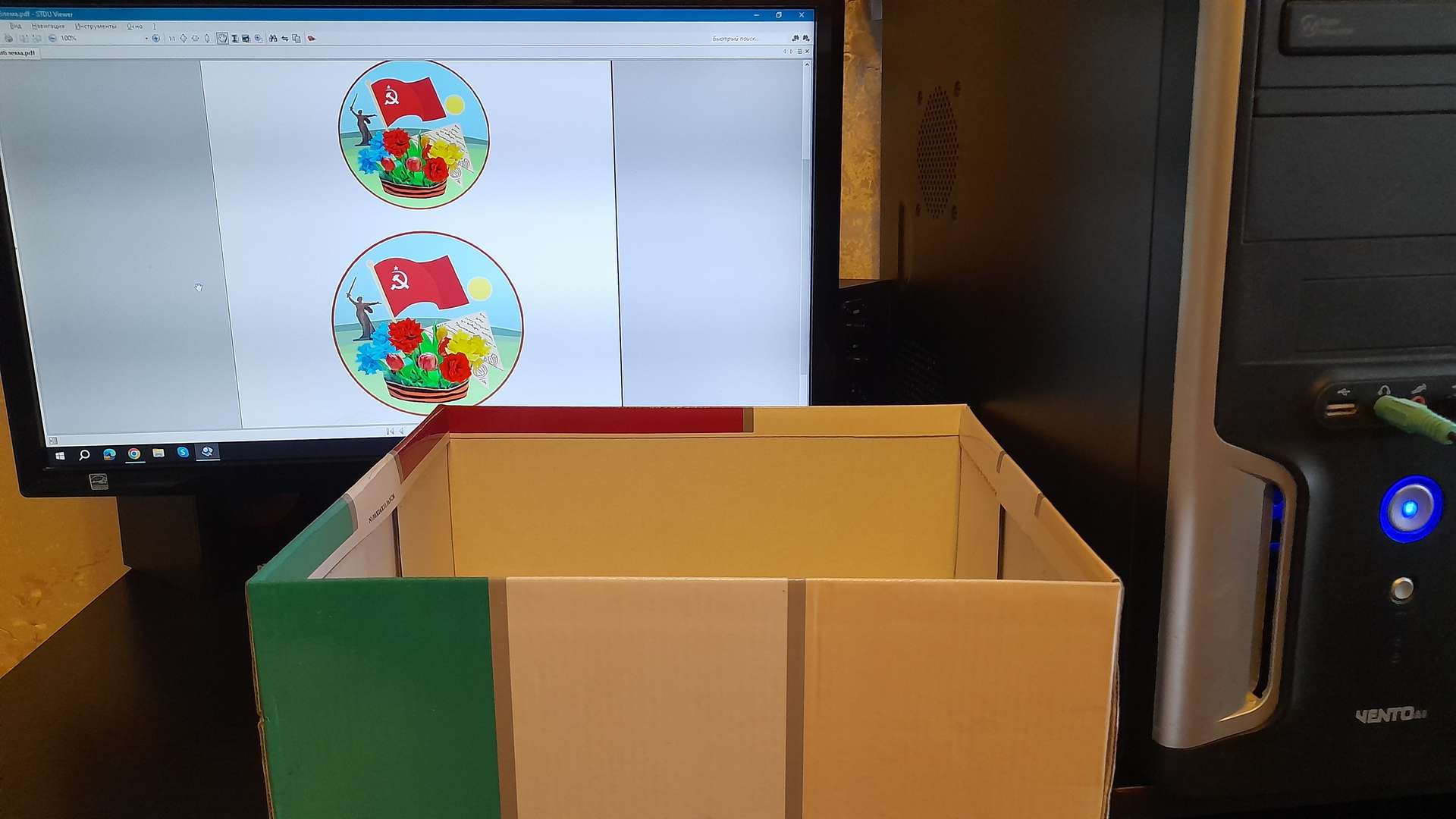 Фотография работы