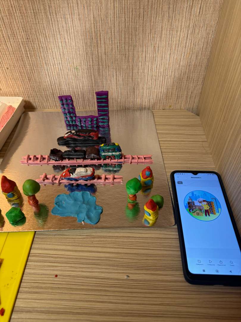 Фотография работы