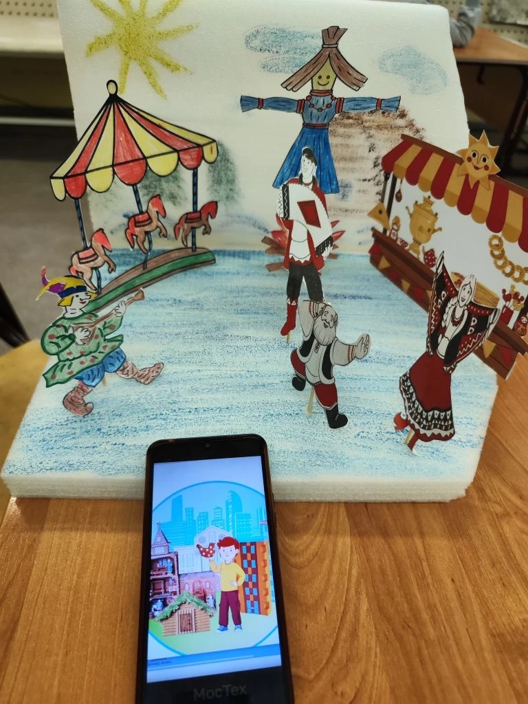 Фотография работы