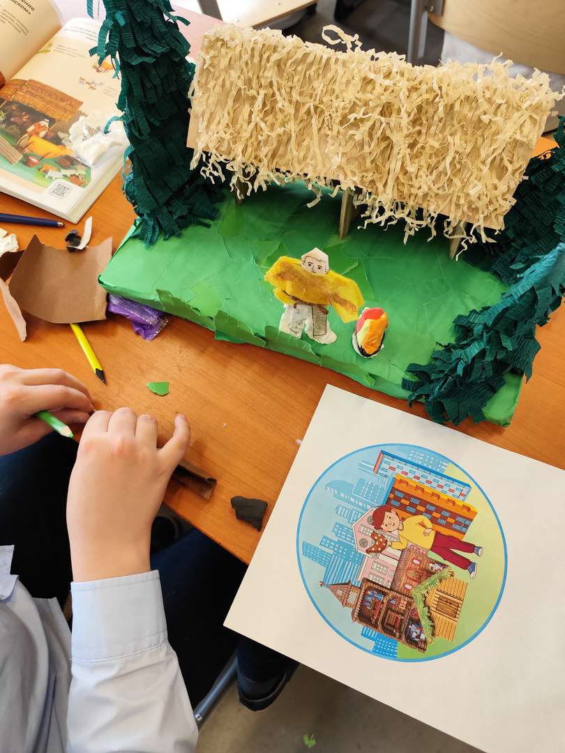 Фотография работы