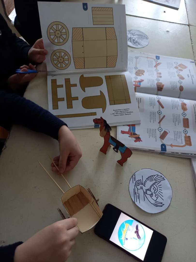 Фотография работы