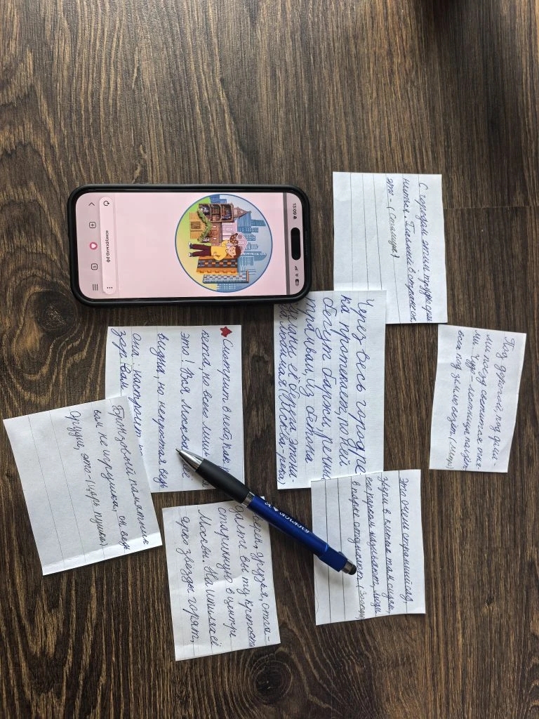 Фотография работы