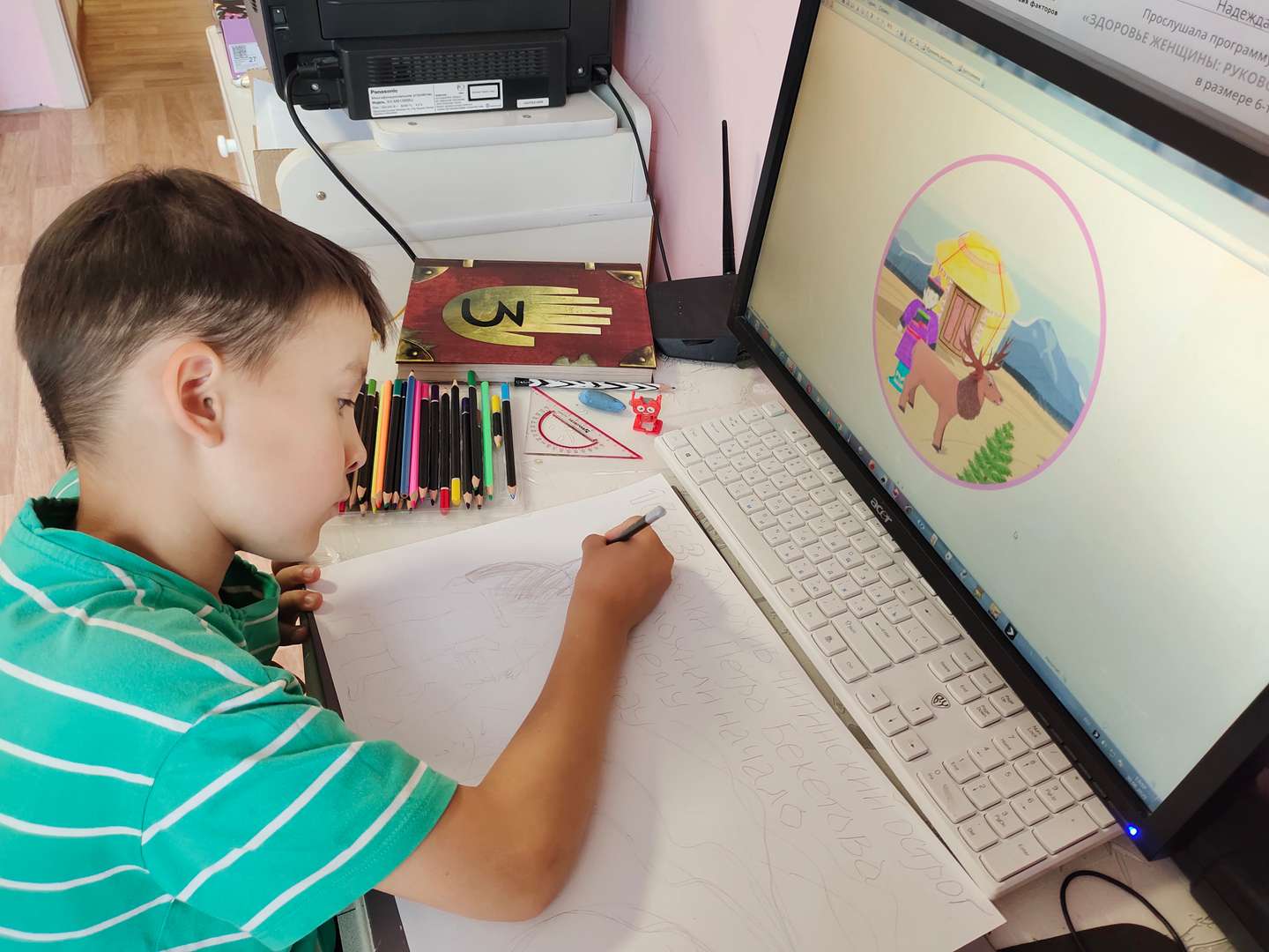 Фотография работы