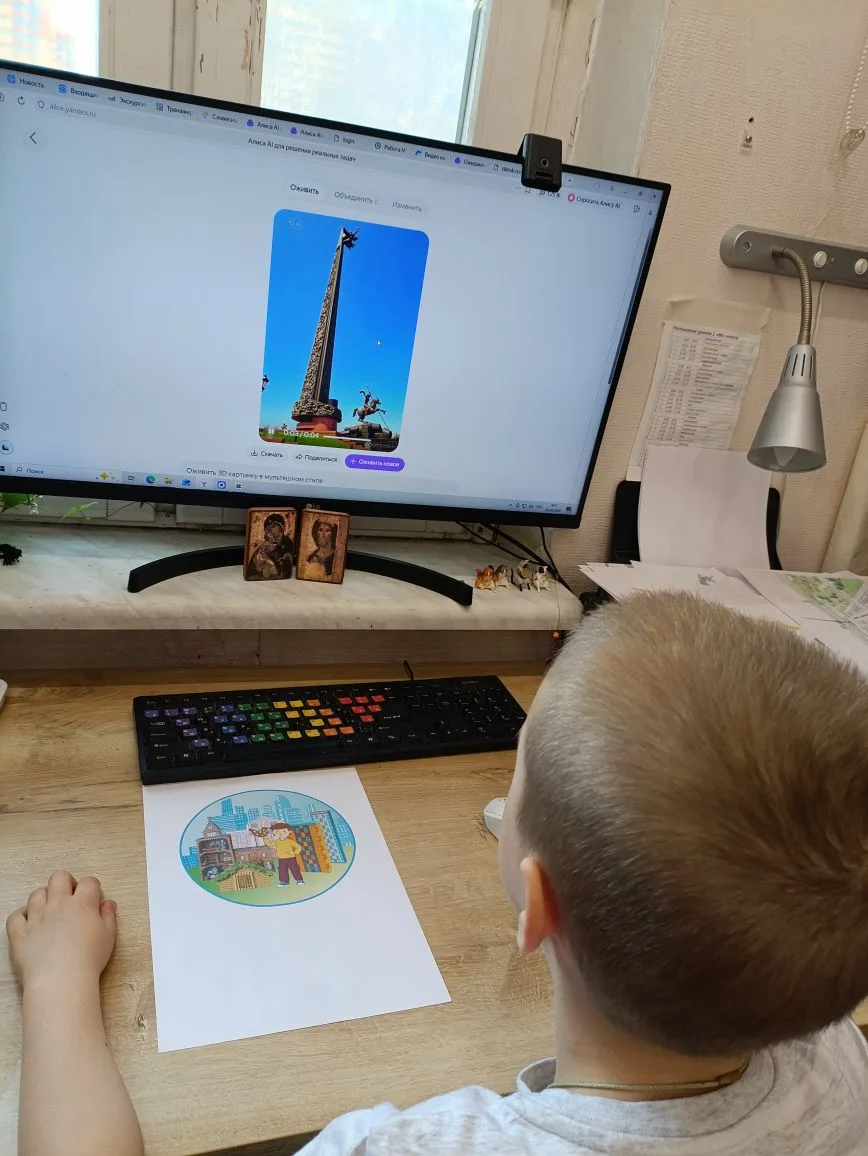 Фотография работы