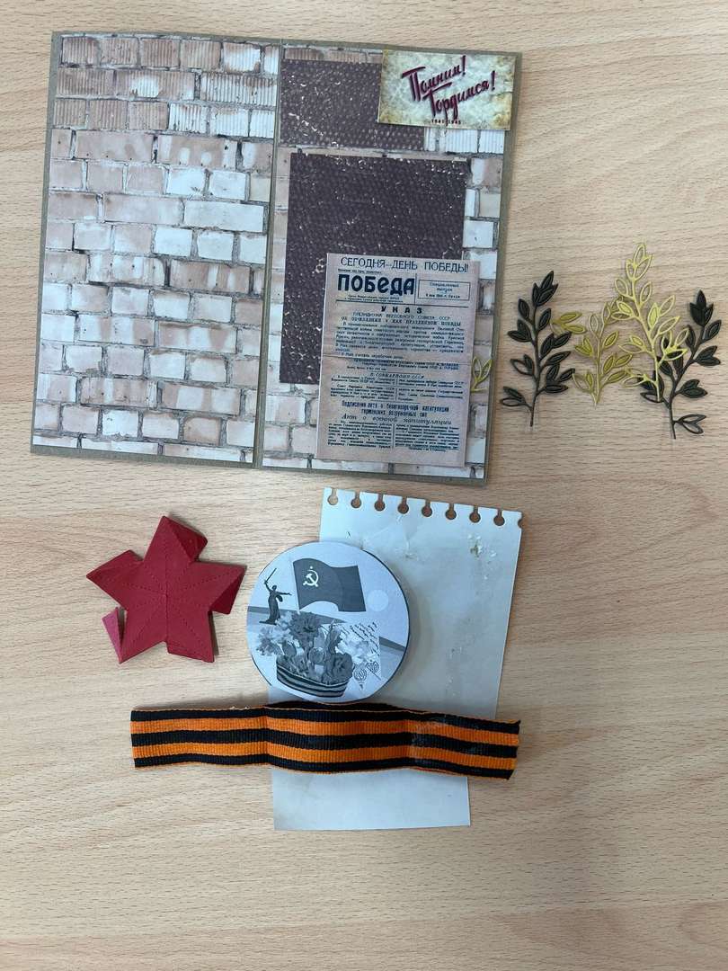 Фотография работы