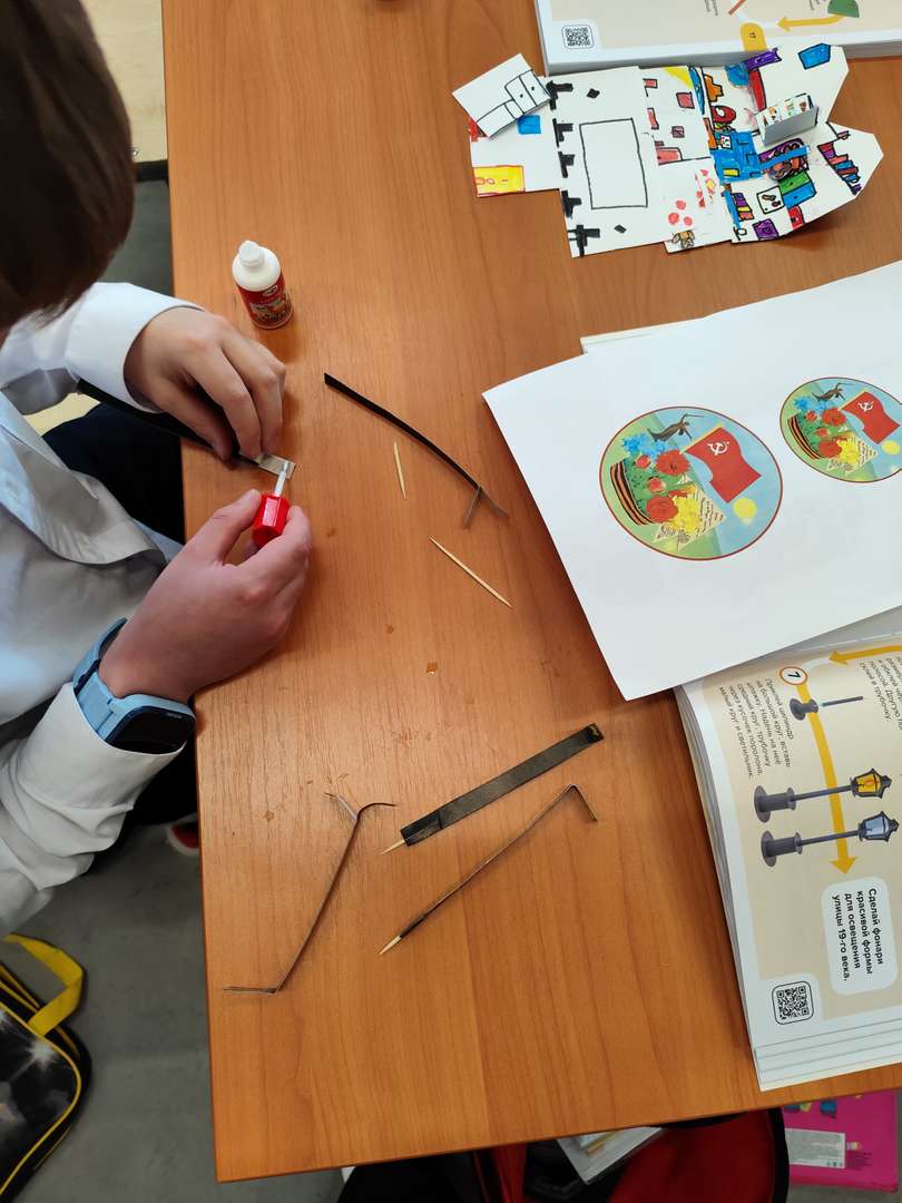 Фотография работы