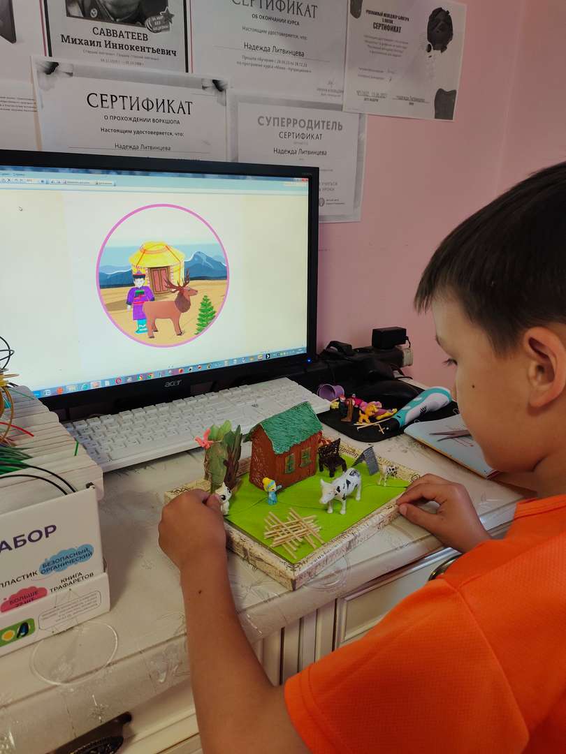 Фотография работы