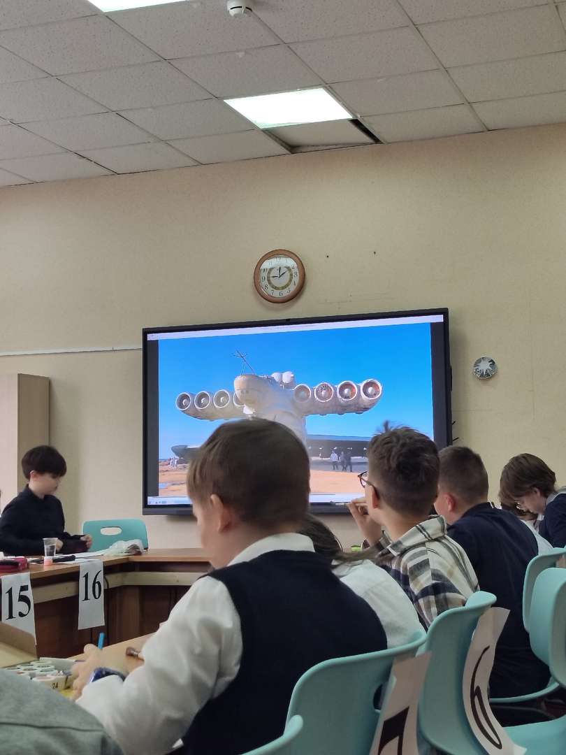 Фотография работы