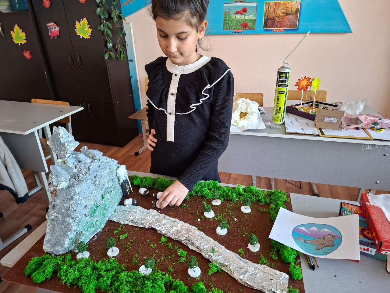 Фотография работы