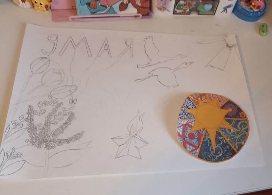 Дорисованы элементы рисунка